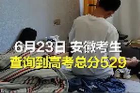 男生高考不理想拉二胡解忧，妈妈：好想抱抱孩子图片
