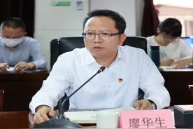廖华生任厦门市副市长图片