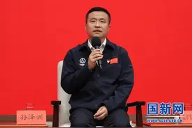 微播客｜嫦娥四号及天问一号总设计师孙泽洲谈对月球火星情感图片