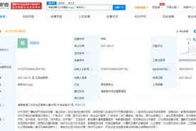 杨幂父女在海南合开公司，经营范围含演出经纪图片