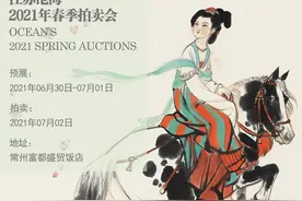 沧海横流，风云再起！帽哥出品图片