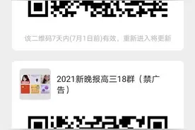 刚刚，2021年黑龙江省高考录取分数线划定图片