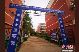 新疆昌吉市老旧小区改造使万户居民享宜居家园图片