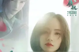 《白蛇2：青蛇劫起》曝推广曲MV 刘惜君深情演绎《流光飞舞》图片