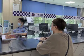 疫情防控期间，广州交警推出8项车管便民利企举措图片