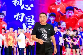 刘国梁：希望队伍不要背包袱图片