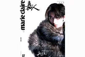 蔡徐坤紫色荧光封面大片 翩翩公子充满神秘感图片