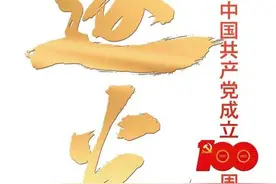 青藏铁路通车15年：穿越“生命禁区”的天路图片