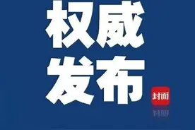 官方发布！四川省2021年艺体类文化分数线确定图片