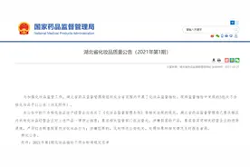 再上质量黑名单！施华蔻怡然染发膏多次被抽检出不合格图片