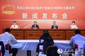 打造重点产业 鹤岗市推进资源型城市转型发展出实招图片