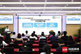 “森林氧你”、研学游 这个夏天来四川开启清凉安逸之旅图片