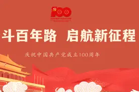 一图读懂 ｜ 残障人士也要定期进行身体活动，为什么？怎么做？图片