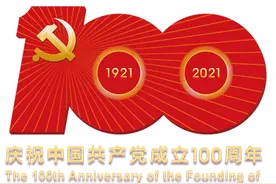 陈军走访慰问老党员并上门颁发 “光荣在党50年”纪念章图片
