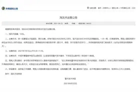 54只被淘汰警犬将拍卖，起价200元！官方解释：它们胆小、年龄大……图片