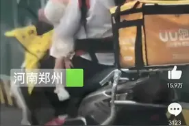 郑州女跑腿员带4个多月大宝宝送单引热议 公司：将对其资助和工作调整图片