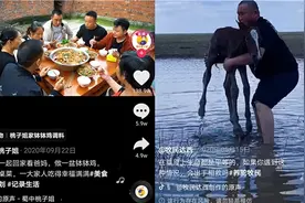抖音发布首份三农数据报告 农村生活和美食内容最受欢迎图片