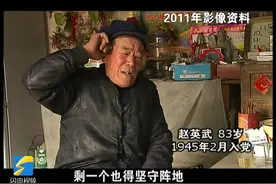 老兵不老，115师走出的“90后”老党员｜不忘初心永葆本色⑦图片