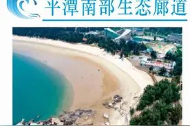 平潭全民健身健步走27日将在坛南湾开跑图片