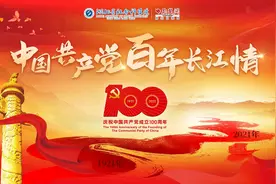 不朽的星火燎原，难忘的五大根据地图片