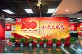 一本革命刊物有9个伪装封面，你见过这些珍贵红色文献吗？图片