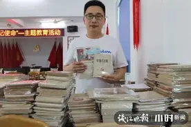 浙大毕业的他，20年走南闯北收藏上万册红色文献，近期多个展览上都有他淘的宝贝图片