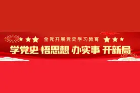 【安全生产】一图了解新《安全生产法》十大亮点图片