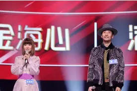 又见金海心满江合唱！“金童玉女”再现千禧年高光时刻图片