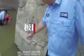 黄金60秒！武汉经开区民警跳沟渠救人视频封面