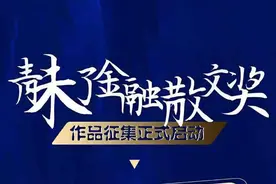 流金岁月｜决算之夜图片