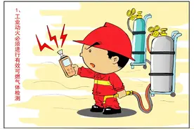 “漫”说安全 | 这些“保命”措施，你都get了吗？图片