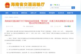 50万捡漏埃尔法？“白菜价”豪车不针对个人用户｜封面天天见·封火轮图片