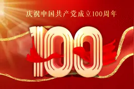 将党课送到基层！广州市社会组织组建学习贯彻习近平总书记“七一”重要讲话精神宣讲团图片