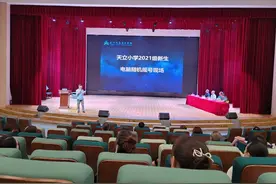 四川泸州龙马潭区 招生摇号 纪委全程跟进监督图片