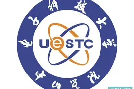 电子科技大学中山学院图片