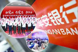 平安银行践行使命担当 推进金融惠民便民利民转型图片