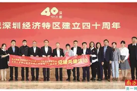 坚持党建引领 贡献金融能量图片