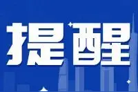 广州地铁所有受疫情影响关闭的车站均已正常运营图片