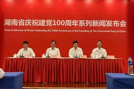 湖南682万农村建档立卡贫困人口全部脱贫图片