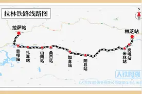 拉林铁路今日开通运营，复兴号首次开进西藏图片