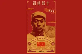 课本里的共产党员丨杨靖宇：白山黑水之间的钢铁战士图片