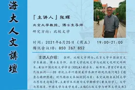 线上读书会｜小王子，生日快乐图片