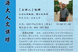 线上读书会｜小王子，生日快乐图片