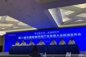 中国信通院副总工程师许志远：智能终端产业呈现三大趋势 全球已发布756款5G多形态终端图片