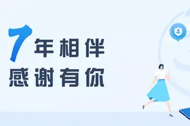 “浙里办”上线7周年：网上一站办、大厅就近办、办事更便捷图片