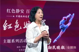 二代“琼花”薛菁华是阿拉上海宁：我与新民晚报真有缘图片
