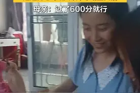 双胞胎姐妹高考分数只差一分，姐姐开心呼喊妹妹略显失落，母亲：过了600分就行视频封面