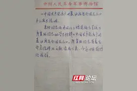 写在“七一”之际：给奶奶的一封信图片