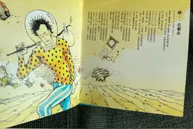 陈奕迅作词人控诉被侵权：爆款歌曲年版税271元，称写歌不如捡废品图片