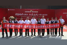 拥抱盛京暖阳，相爱携手同行——“牵着蜗牛去散步”红色之旅大型公益活动在沈举行图片